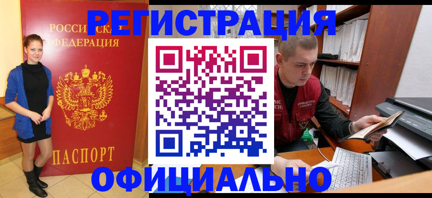 форма 3 в Амурске